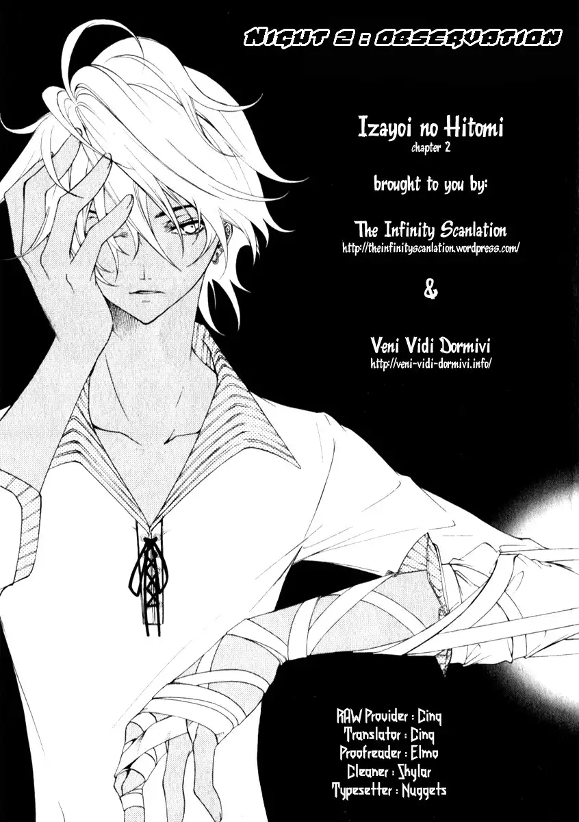 Izayoi no Hitomi Chapter 2 1